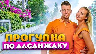 Алсанжак | Лучший район Северного Кипра | Кирения Кипр