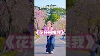 #广场舞 #开心广场舞 #chinesedance #shorts