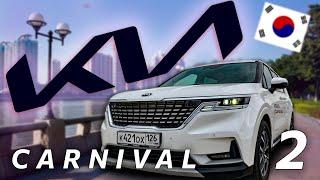 Kia Carnival Часть 2 Трансформация салона