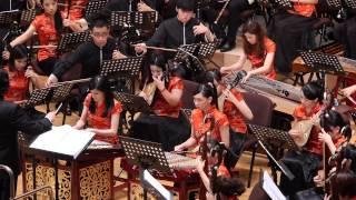 紅樓夢《序曲》 新竹青年國樂團 Overture Dream of the Red Chamber Concert