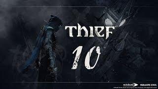 Прохождение Thief - Часть 10 "Архитектор Барона"