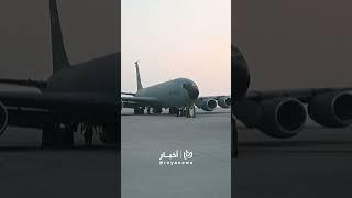 Archive footage of Al-Udeid base