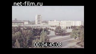 1982г. колхоз Дружба народов. Крымская обл