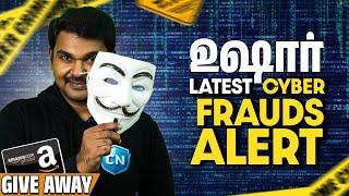 Latest Cyber Scams You MUST Avoid in 2024! + Exclusive Giveaway