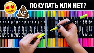 КАНЦЕЛЯРИЯ С ALIEXPRESS: oбзор БРАШПЕНОВ  DUAL TIP BRUSH PENS | ПОДОЙДУТ для ежедневника или НЕТ?