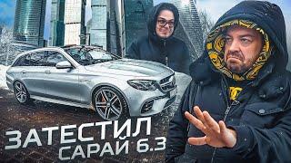 Давидыч тестирует мой сарай AMG! В гостях у Синдиката! М3 теперь на 500+ сил! _ Большой Автовлог!