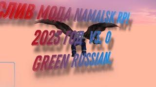 СЛИВ МОДА NAMALSK RP ОТ GREEN RUSSIAN! ТЕКСДРАВЫ ТЮНИНГ КВАРТИРЫ....