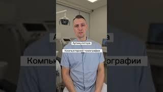 КАК СОКРАТИТЬ СРОК ОРТОДОНТИЧЕСКОГО ЛЕЧЕНИЯ?