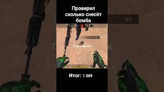 #веля #stendoff2 #дефикс #стендофф #легенда #со2 #стендофф2 #co2 #тиктак #standoff2