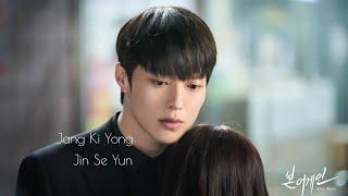 Born Again / 본 어게인. Beta V (FMV, Jang Ki Yong / 장기용, Jin Se Yun / 진세연) Caution! Spoilers!