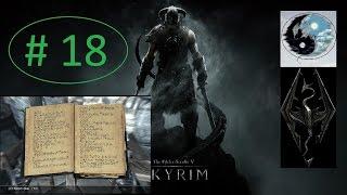 SKYRIM ШКОЛА ИЛЛЮЗИИ ЛУЧШИЕ ЗАКЛИНАНИЯ КАК ПОЛУЧИТЬ. РИТУАЛЬНОЕ ЗАКЛИНАНИЕ ИЛЛЮЗИИ