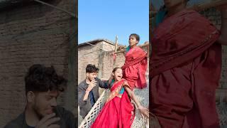 बहन भाई का दुश्मनी  #viralvideo #youtubeshorts #ytviral