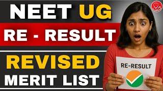  NEET UG 2025  RE - RESULT  NEW REVISED MERIT LIST SOON  | RESULT RE-EVALUATION  #neetug #nta