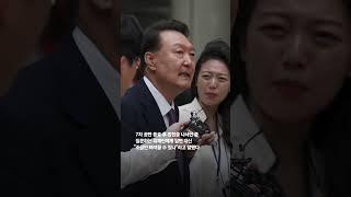 윤 전 대통령, 취재진에 "빠져주실래요"…특검 질문엔 침묵