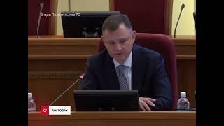 Юрий Слюсарь поручил чиновникам провести учебные эвакуации и проверки убежищ на Дону.