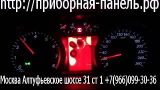 Ремонт приборной панели Ford Galaxy, Mondeo, S-Max