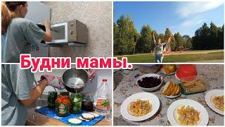 Будни мамы// Меню на день// Заготовки//