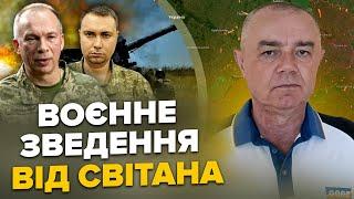 СВИТАН: Срочно! В КРЫМУ уничтожили 40 ПВО. СЫРСКИЙ удивил о фронте. Топ НПЗ ПУТИНА разбомблено