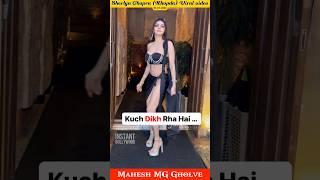 Sherlyn Chopra Fashion Dress Viral Video || Sherlyn Chopra Fashion || MG #shorts #sherlynchopra