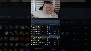 дефолт игра | #witchblvde #twitch #dota #dota2 #naga #siren #nagasiren #mnda #makenagagreatagain