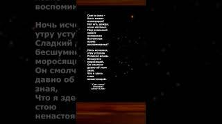 #стихи #поэзия #poetry #наталиният