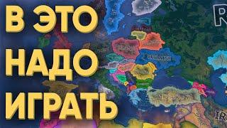 100 ИГРОКОВ И САМАЯ ЛУЧШАЯ ИГРА ПРО ПОЛИТИКУ HEARTS OF IRON 4