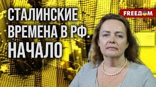 ️ Курносова. Причинно-следственные связи у россиян ВОССТАНАВЛИВАЮТСЯ. Война достанет КАЖДОГО