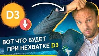 Дефицит витамина D3. ТОП-8 симптомов нехватки витамина д