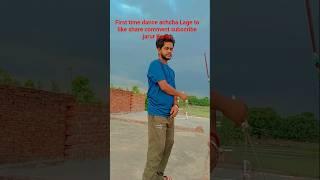 #bhojpuri #song first time video dance like share comment