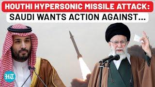 Houthis' Hypersonic Missile Attack On Israel Spooks U.S.’ Arab Ally, Seeks Action Against Iran