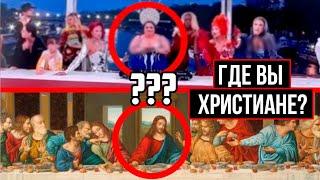 ВАШЕГО "БОГА" ПРИНИЖАЮТ, ХРИСТИАНЕ!