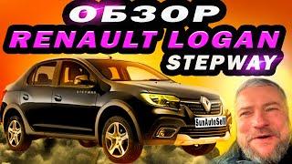 Обзор Renault Logan Stepway