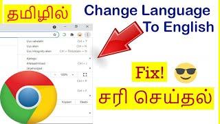 How to change Google chrome Language back to English Tamil |VividTech