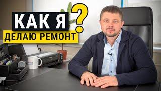 О моей строительной компании Петришин-Строй.
