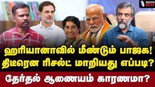 ராகுல் பாதை சரியானதா? | Thirumurugan Gandhi Interview | Rahul Gandhi | Modi