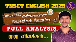 How Tough Was TNSET English 2025? Complete Question Paper Analysis #tnsetenglish