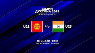 Kyrgyz Republic vs India | U23 | Friendly match 2025