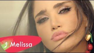 Melissa - Masriya 100% [Official Music Video] (2015) / ميليسا - مصرية % 100