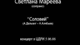 Svetlana Mareeva Solovey
