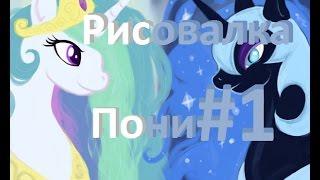 Paint Tool Sai ч.1:Рисуем Sneжinkу_Play в виде Пони.