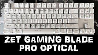 ZET GAMING Blade PRO Optical (Распаковка)