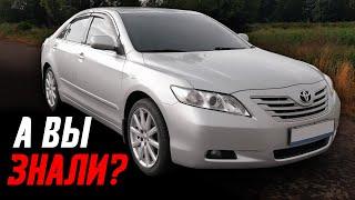 А Вы знали это? Проверь свой ключ Toyota Camry 40