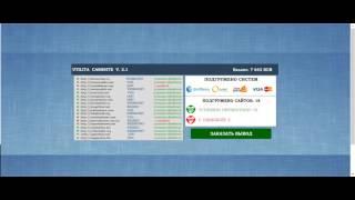 utilita, e-pay -  обман!! новый год! как заработать   миллион, работа, деньги, ru!