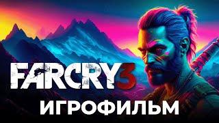 Far Cry 3 - ИГРОФИЛЬМ НА РУССКОМ ЯЗЫКЕ - 4K