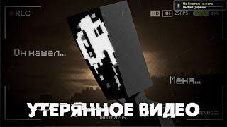 МНЕ СЛИЛИ САМЫЙ ЗАПРЕЩЁННЫЙ МОД MhFFa30109 [Утерянное видео]