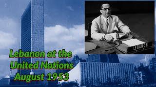 Lebanon at the United Nations - August 18, 1953