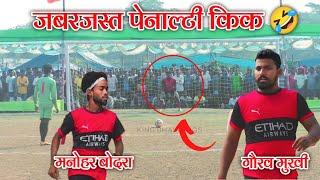 Highlights | Baralakha Football Match 2024 | AC Black  Football FC | Penalty Highlights