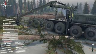 Прохождение карты "Вулкан" - SpinTires #4