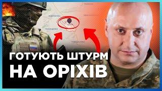 ЗАГОСТРЕННЯ НА ПІВДНІ! Росіяни ЗНИЩУЮТЬ ОРІХІВ та готують до його ШТУРМУ / ВОЛОШИН