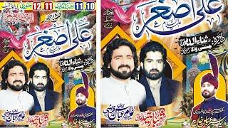 Live_Jashan \ 11 Feb 2025 \ Dera Zawar SanaUallah Khan Janti Wala Esa Khel MianWali